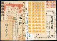 民国时期至新中国贴用印花税票单据十九件