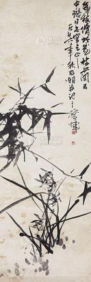 刘昌潮 兰竹 挂轴