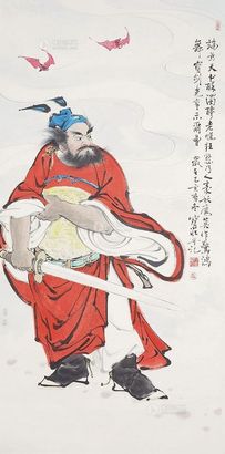 邢宝庄 钟馗舞剑 挂轴
