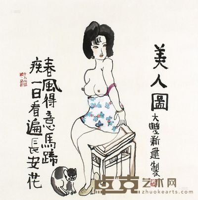 朱新建 春风得意 镜心 68×68cm