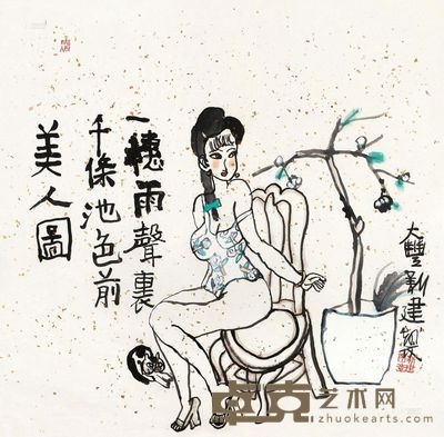 朱新建 美人图 镜心 66×67.5cm