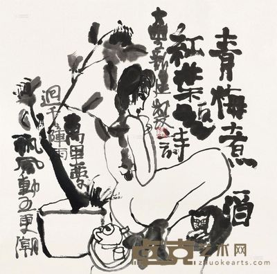 朱新建 青梅煮酒 镜心 68×68cm