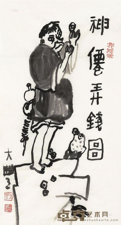 朱新建 神仙弄钱图 镜心 68×37cm