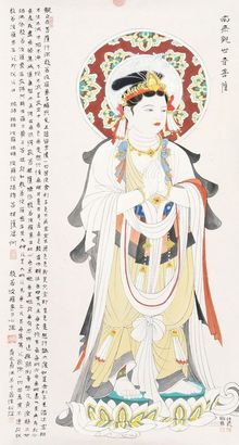 谢振欧 观音 纸心