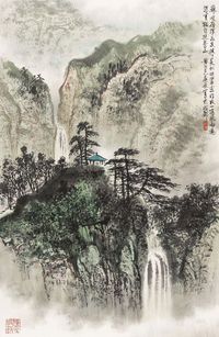 黄纯尧 巍巍峻顶泻飞泉 立轴