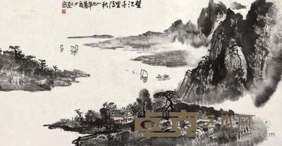 郭公达 楚江千里 横幅 132×69cm
