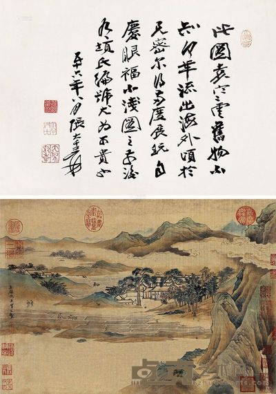 仇英 张大千 山水 书法双挖 立轴 44×30cm×2
