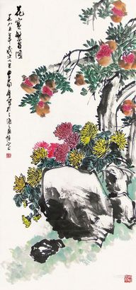 曹简楼 花实繁昌图 镜芯