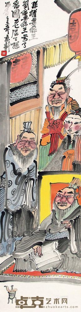 周京新 三国故事人物 镜芯 35×137cm