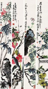 吴冠南 花卉 镜芯 四屏