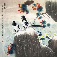 喻继高 迎春 镜芯