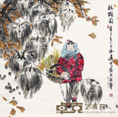 冯远 人物 镜芯 68×68cm