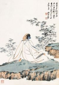张大千 人物 立轴