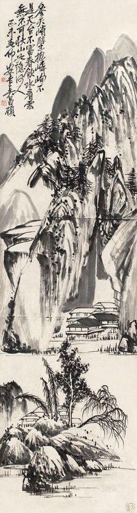 吴昌硕 山水 立轴