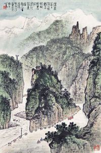黄纯尧 山水 立轴