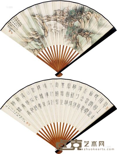 张石园 王福厂 石梁瀑布 书法 成扇 18.5×48cm