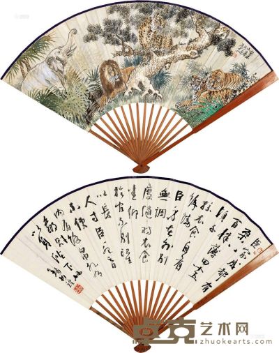 朱文侯 钱振锽 1943年作 五瑞图 书法 成扇 18×51cm