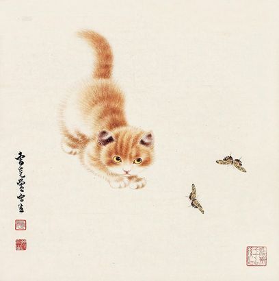 曹克黉 戏蝶 立轴
