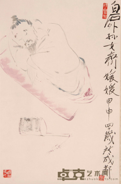 齐媛媛 人物 70×46