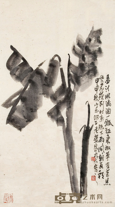 姜寶林 芭蕉 74×140cm