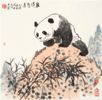 洪世清 熊貓