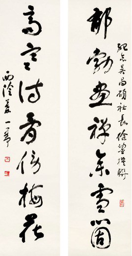 书法