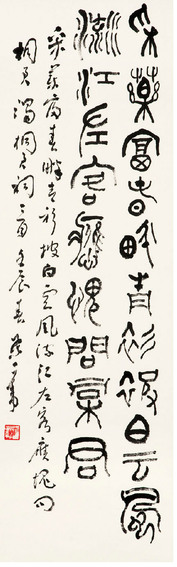书法