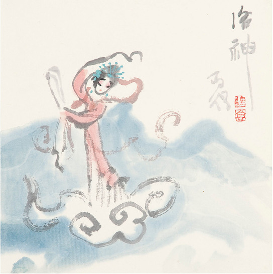 高马得 洛神