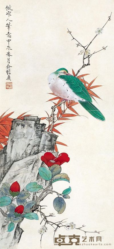 俞致贞 1964年作 花鸟 镜心 74.5×34.5cm