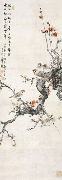 颜伯龙 1946年作 花鸟 立轴