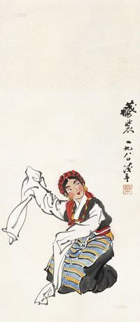 叶浅予 1980年作 藏装 立轴