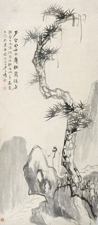 张大千 1933年作 松下高士 立轴