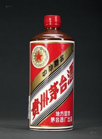 1980年代酱茅茅台