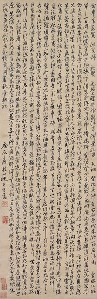 祝允明 1520年作 草书 立轴