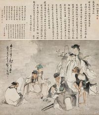 黄慎 1725年作 八仙图 立轴