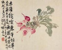 李鱓 1748年作 菜蔬 册页片