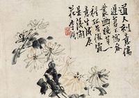 李鱓 秋菊 册页片