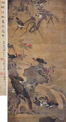杨大临 1617年作 寒鸦花木图 立轴