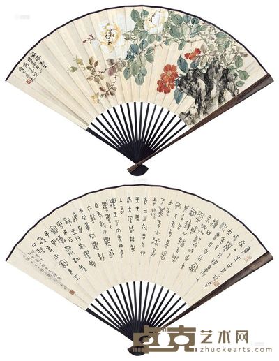 商言志 王福厂 1935年作 花卉 篆书 成扇 18×45cm