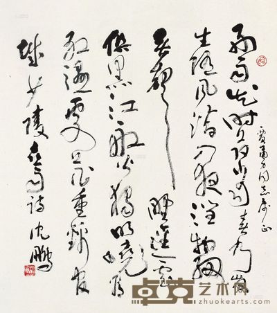 沈鹏 草书 立轴 67×69cm