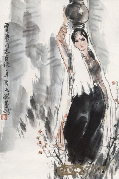 周思聪 1981年作 汲水图 镜心 67.5×44.5cm