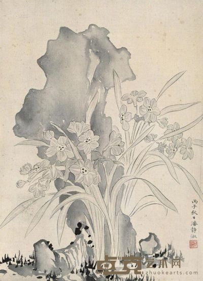 潘静淑 1936年作 水仙湖石 镜心 35×25cm