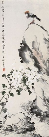 黄幻吾 翠禽图 立轴