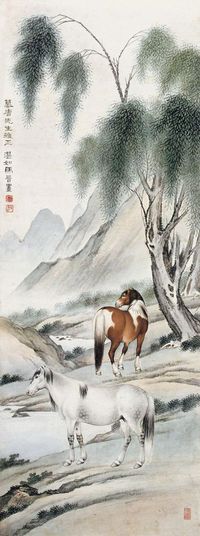 马晋 柳荫双骏 立轴