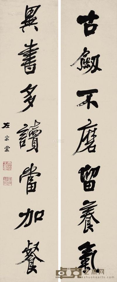 左宗棠 行书七言联 立轴 160×32.5cm×2