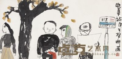 杨刚 1990年作 电车站 镜心 67×136cm