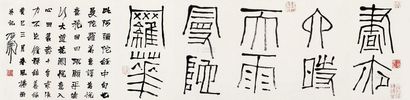 石开 2013年作 曼陀罗花 镜心