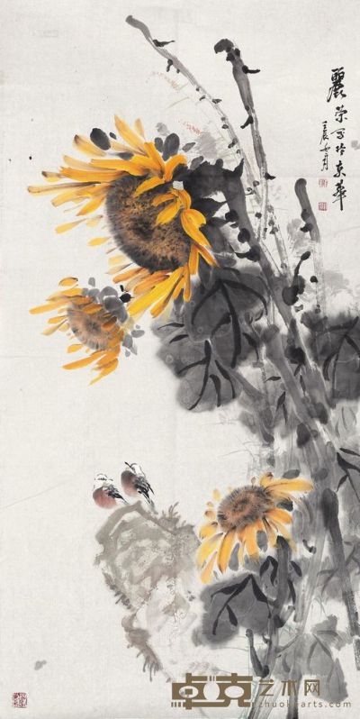 王丽荣 2012年作 向日葵 镜心 136×68cm