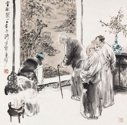 苗再新 赏图 镜心