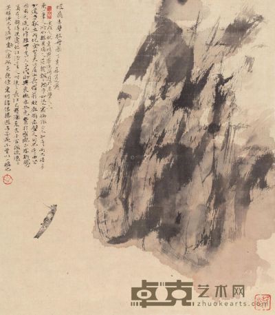 李少文 坡翁赤壁放舟图 镜心 40×35cm